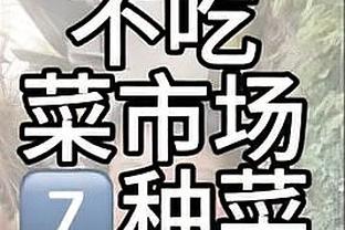 隆多谈绿军G2翻车：不可能一直横扫 08年我们前两轮都打了抢七