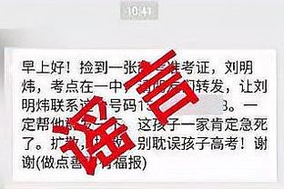 朱俊龙回顾亚运对阵菲律宾最后一攻：当时比较疑惑为什么不犯规